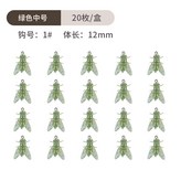 綠色中號(20個裝) × 1個