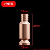 備用六分銅頭 / 2支 × 1個