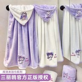 庫洛米【白色】軟軟糯糯敲舒服,乾髮帽+浴巾（親膚速乾） × 1個