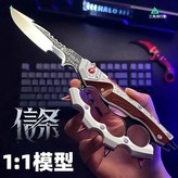 一件 孤品 220mm信條 × 1個