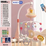 禮盒粉色【668-23藍牙牀鈴】電池版:如圖 × 1個