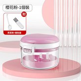 牙套收納盒1個 櫻花粉 — 自動升降 × 1個