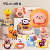 卡通搖鈴(9只裝)+小猴收納盒:如圖 × 1個