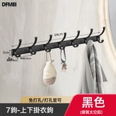 雅黑S系列【加厚大鉤】-7鉤:如圖 × 1個