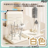 奶瓶刷套裝-白色 × 1套