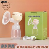 米黃+贈奶嘴:如圖 × 1個