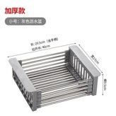 灰色小號 × 1個