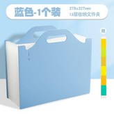 藍色 × 1個