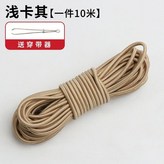 淺卡其 × 1個