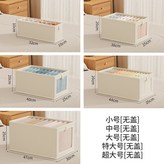 收納盒米色-不帶蓋,中號開窗（36*25*20cm） × 1個