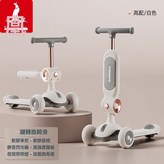 白色M6帶坐音樂燈光:如圖所示 × 1個