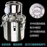 12升純露機-SUS304不銹鋼 × 1個