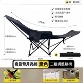 黑色帶腿託 送收納袋 - 升級加厚 × 1個