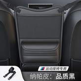 品質黑, 運動座椅專用 × 1個