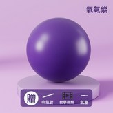 普通款-丁香紫:無規格 × 1個