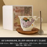 巖礦白堆繪鯨魚海龜 愛心把杯 胡桃木碟 瓷勺5997:90ml × 1個