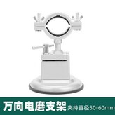 1608吸盤大口徑（60毫米） × 1個