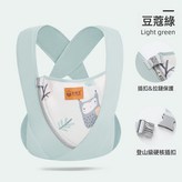 豆蔻綠-貓頭鷹款:如圖 × 1個