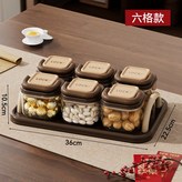 木紋棕【六格款】 × 1個