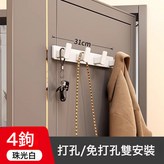 奶油白-實心加厚4鉤:如圖 × 1個