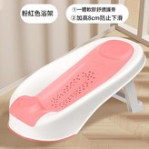 粉色浴架 × 1個