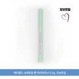 #08_모브트임