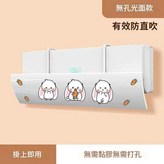 加厚無孔三隻小兔 × 1個