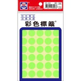螢光粉紅 × 1個