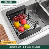 新款304黑色大號:如圖 × 1個