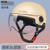卡其透明短鏡:參考詳情 × 1個