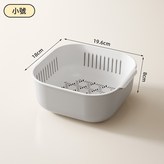 雅緻灰-小號【雙層瀝水籃】:如圖 × 1個
