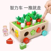 釣魚拔蘿蔔拖車(0.88):如圖所示 × 1個