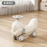 維特白 - 升級款滑行車 × 1套
