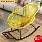 H형 대형 옐로우 × 1개