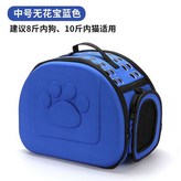 無花寶藍色,中號70*45*65 × 1個