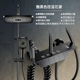 雅黑航母 四檔 冷熱 × 1套