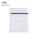 中號40*50cm × 1套