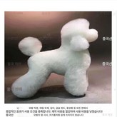 초급 연습 푸들모 골격 미포함 × 1개