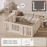 極簡三面圍欄150X180 可變櫃 × 1個