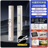 32CM - 三色 五檔調光 × 1個