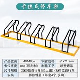 D. 2 m 투피스  블랙옐로우 × 1개