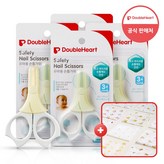 유아용손톱가위