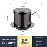 블랙 × 1개
