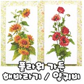 양귀비 도안 × 1개