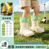 【短束口】白沙杏:27/28碼(鞋內長18釐米) × 1個