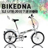 白色 × 1個