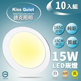 白光 6000K × 1件