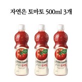 500ml
