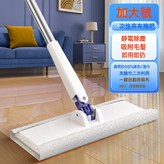 大號25CM:單獨拖把 × 1個