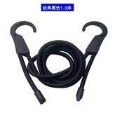 黑色行李固定繩1.5米,加粗高彈力耐拉伸 × 1個